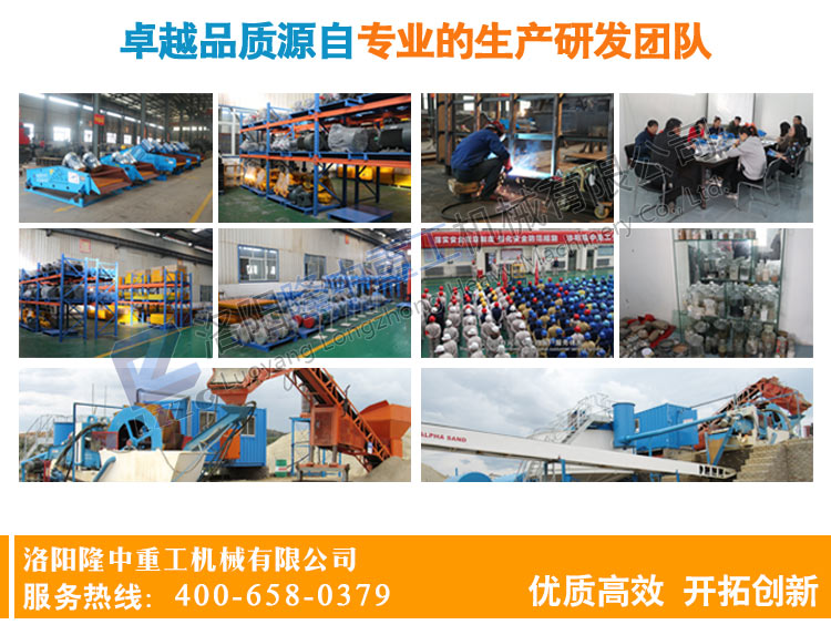 隆中脫水篩廠家