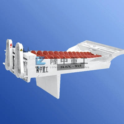 洗砂機(jī).jpg