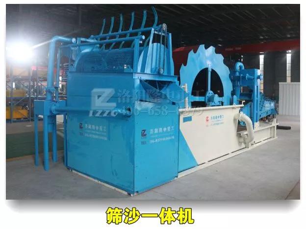 篩洗一體機.jpg