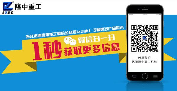 隆中微信公眾號二維碼