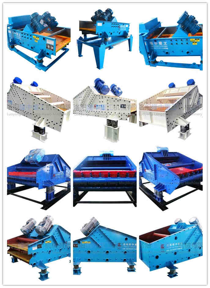 隆中脫水篩圖片展示