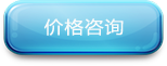 直線振動篩
